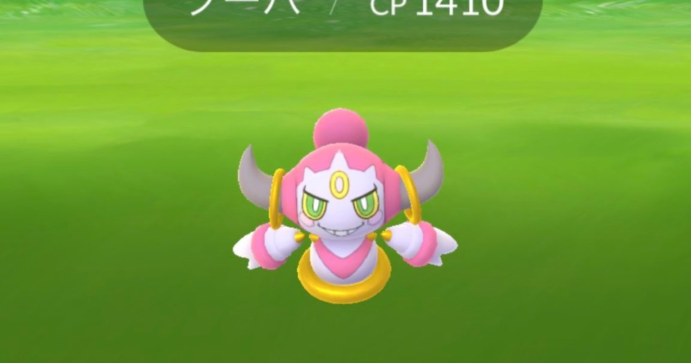 ポケモンgo これヤバいやつ フーパ解放イベント 開幕 コレだけは絶対にガチっておけェェエエ ロケットニュース24