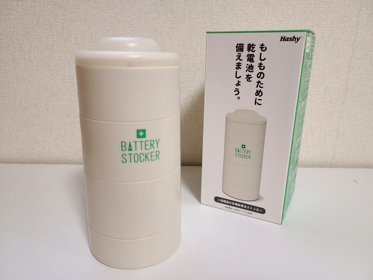 こんな防災用品欲しかった！「多機能乾電池ストッカー」でもしもの時に