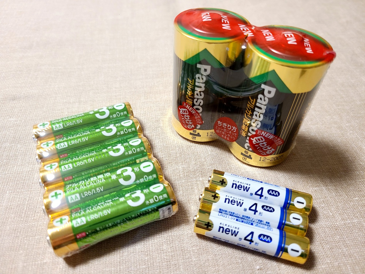 こんな防災用品欲しかった！「多機能乾電池ストッカー」でもしもの時に