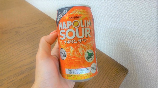北海道限定「ナポリン」のお酒とジュースの違いを検証！ 交互に飲めばわかる圧倒的完成度…!!