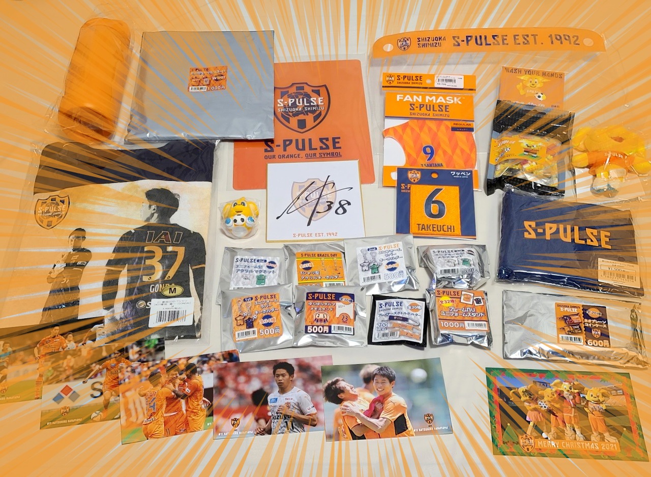 清水エスパルス パルちゃんクリスマスプレート＆カップ 清水エスパルス