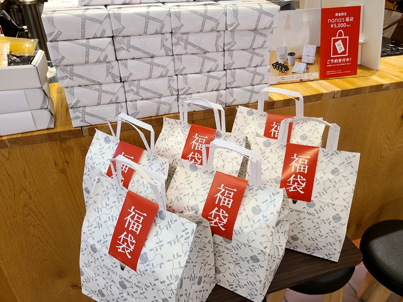 2022年福袋】nana's green teaの福袋はグランドメニューから選べる無料