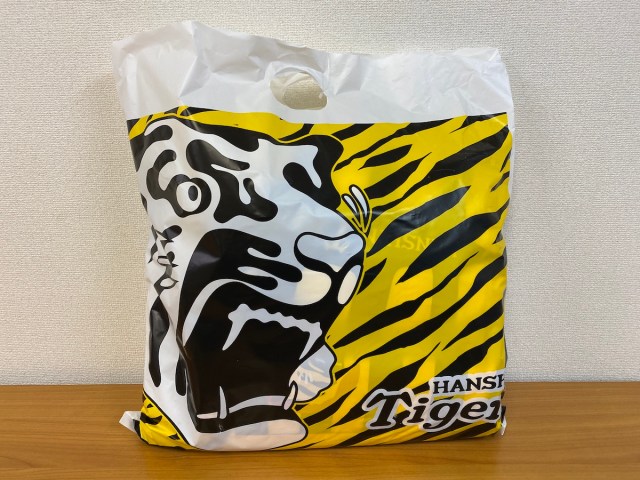寅年だから「阪神タイガース」の福袋は期待してもいいの？ 実際に買ってみた結果……福袋2022 | ロケットニュース24