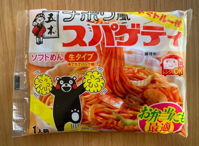 九州人のソウルフード「ナポリ風スパゲティ」がジャンキーな美味しさでクセになる！ 熊本を代表する即席パスタを物産展でゲット！