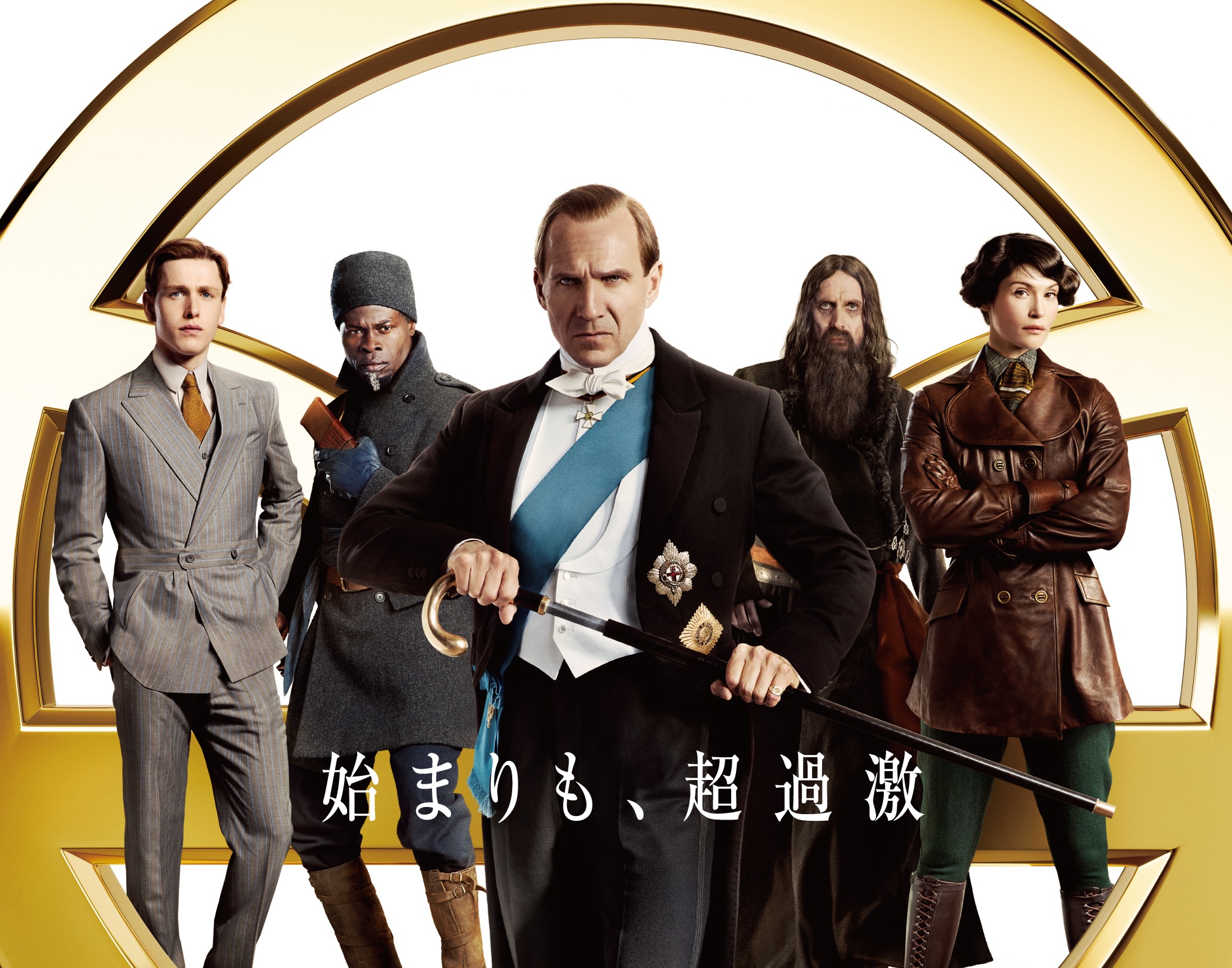 kingsmantop.jpg