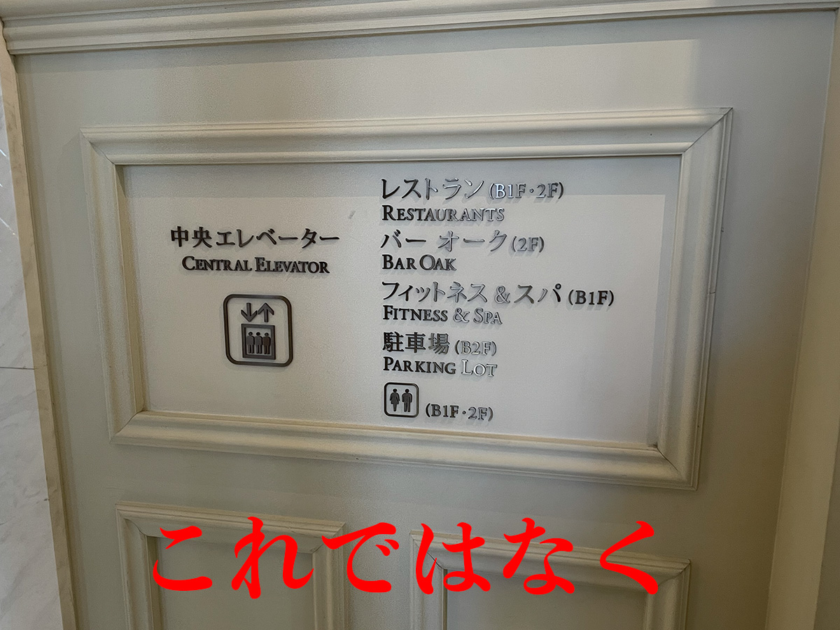 【ホテルの朝食だけ食べたい】第2回：東京ステーションホテルのビュッフェ（税込5500円）東京「アトリウム」 | ロケットニュース24