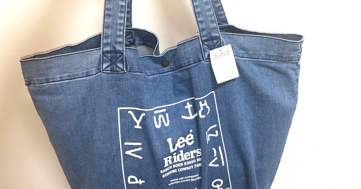 lee_racky.jpg?w=1200&h=630&crop=1