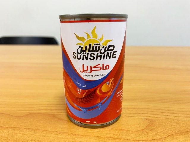 【謎の魚】エジプトの缶詰「SUNSHINE」を食べてみた！ パッケージの “謎の赤い魚” は日本人も良く知るアレ!! 缶詰マニア：第33回