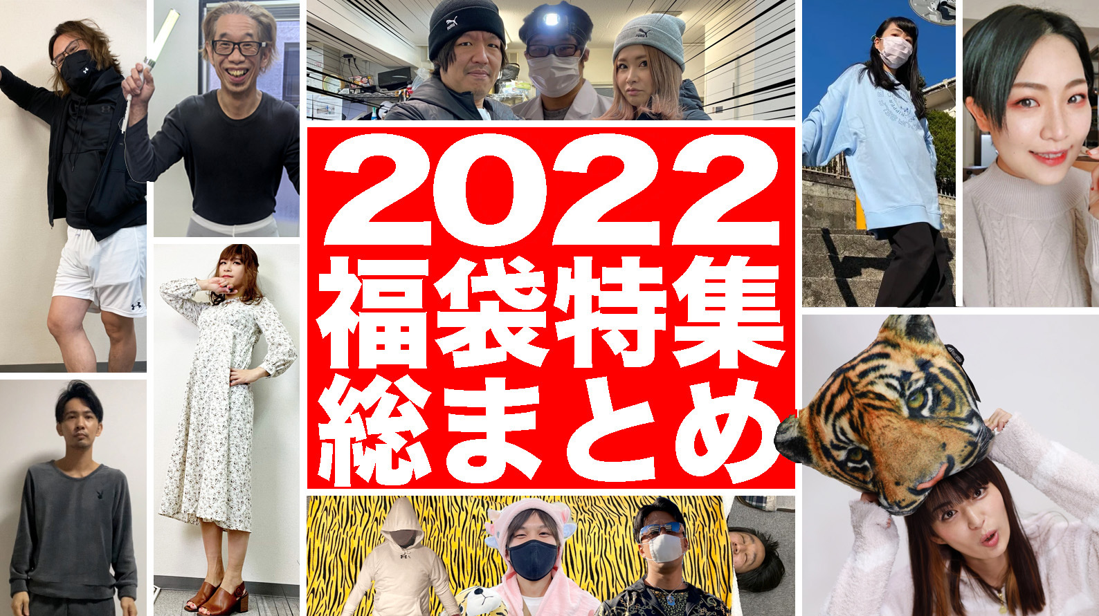 スコットクラブ 2022年 福袋【33,000円】エレガンス Q（スカラー  