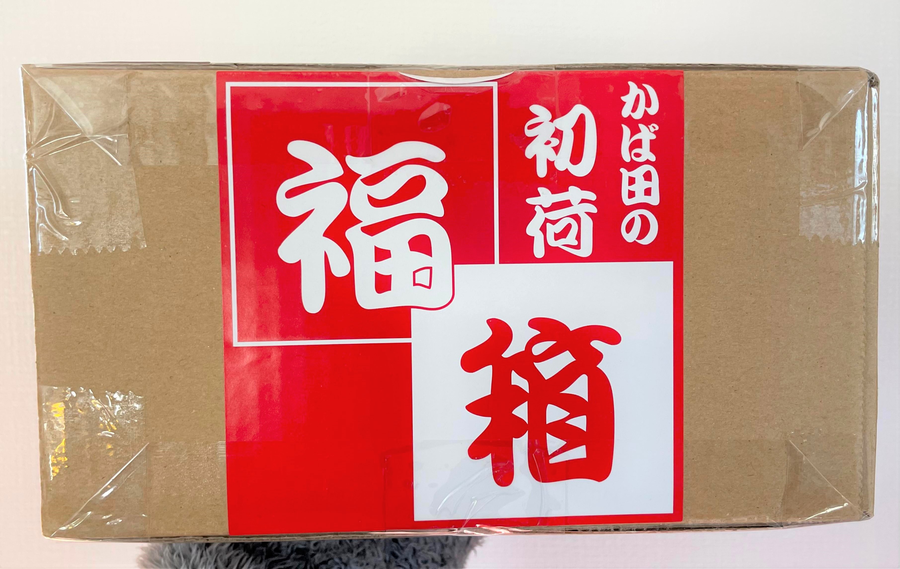 2022年福袋】『かば田』の福箱はどう見ても破格…!! 明太子にウニ、海苔  