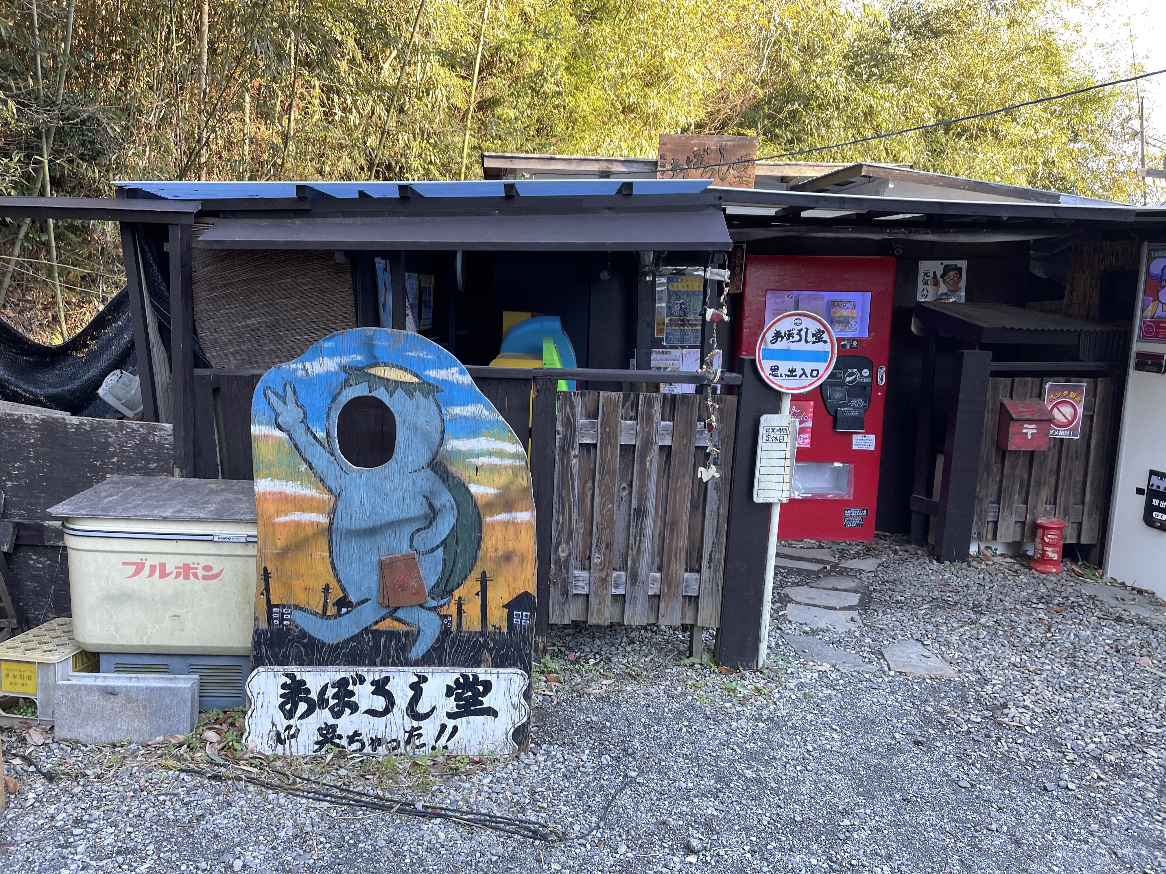 感動】コロナ禍で爆誕した非接触式の駄菓子屋に行ってきた / 千葉県八千代市『まぼろし堂』 | ロケットニュース24