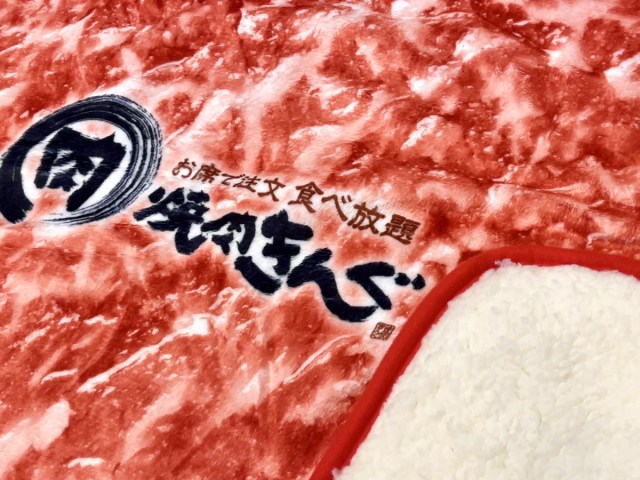 2022年福袋】クセつよ「焼肉きんぐ」の福袋に爆笑！ 赤身肉に焼肉屋の