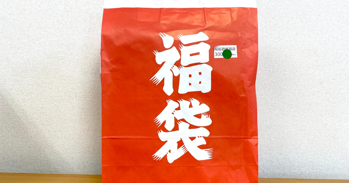 IMG_0740.jpg?w=1200&h=630&crop=1 