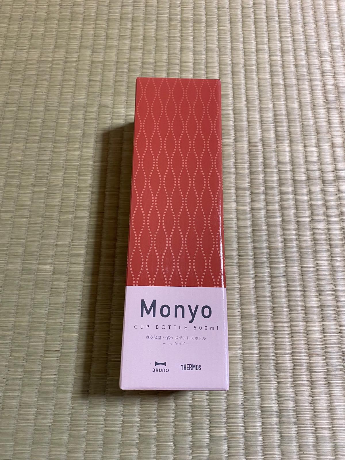 IMG_2905_1200.jpg?w=640