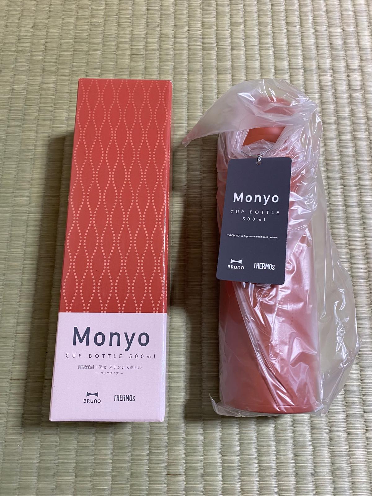 2022年福袋特集】ZOZOTOWNのBRUNO福袋（7150円）は「今年は料理頑張ろ