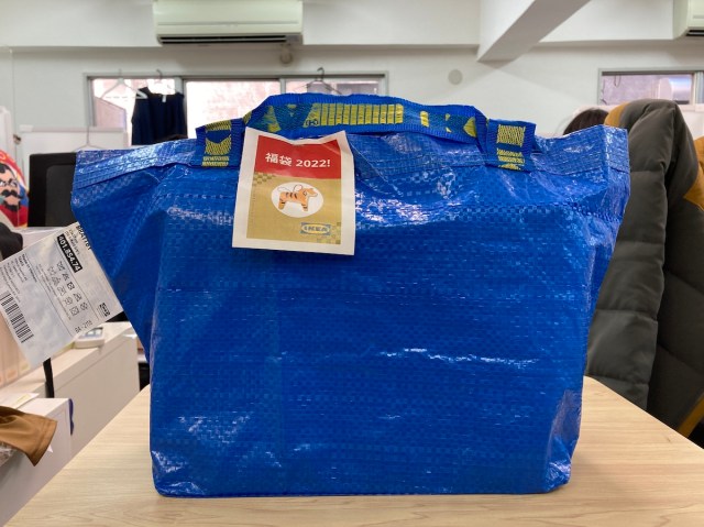 IKEA新宿で買った「フード福袋（1000円）」に入ってたチョコレートが…チョコレートがァァァァアア！ 2022年福袋特集