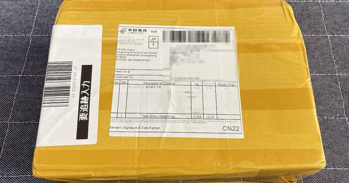 アマゾン低評価のラジコンが史上最低速度で笑った / アメリカで盛大に 