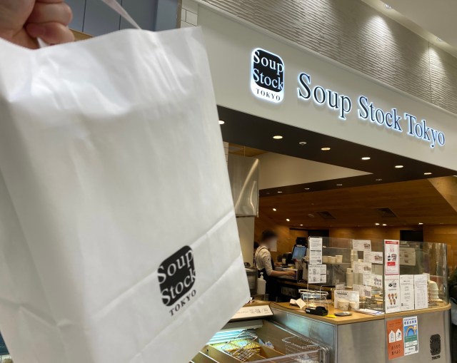 【急げ】スープストックトーキョーの福箱（5400円）が去年より格段に良かった！ まだ買えるかも!? 2022年福袋特集