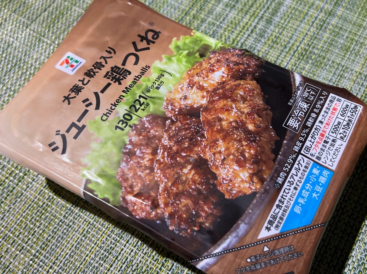 夕食難民に捧ぐ】セブンイレブンの『ジューシー鶏つくね』が低糖質で