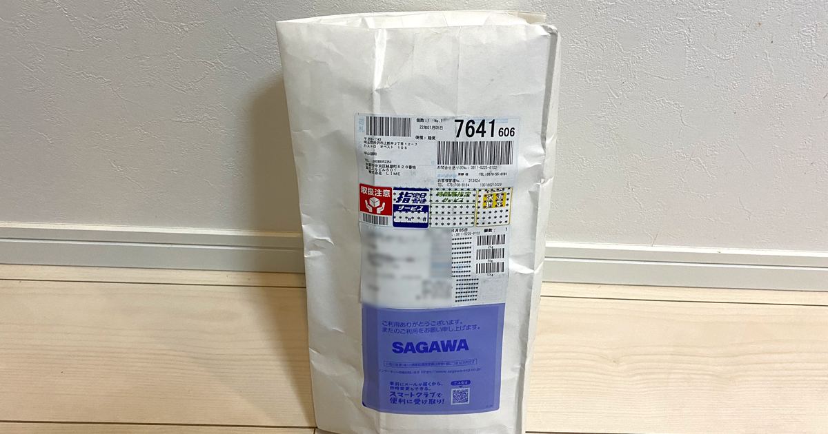 Amazonで購入した「日本製腕時計が必ず入る！ メンズ腕時計2点セット