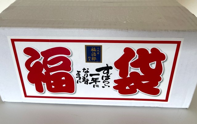 【2022年福袋】日本一高い納豆専門店「二代目福治郎」の高級納豆福袋（5000円）を購入したらハーレム状態になった