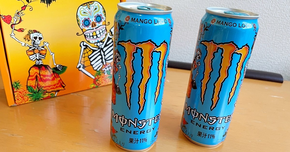 飲んでみた モンスターエナジーの新作はパッケージから味を予測することが不可能 正体は全米no 1の フレーバー 4月12日発売 ロケットニュース24