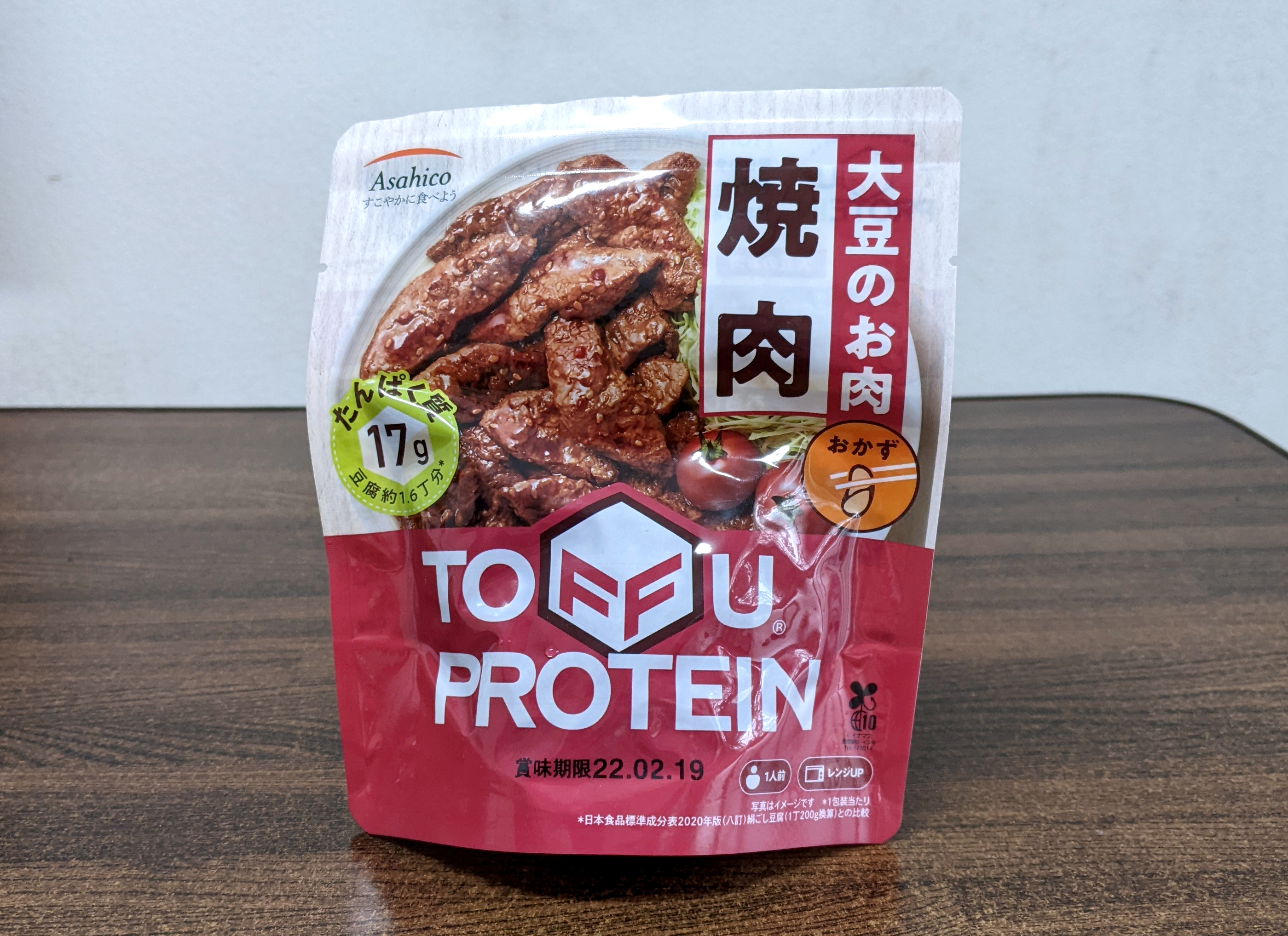 これが肉じゃないだと アサヒコの 大豆のお肉 がニクニクしすぎるのに肉の味がしなくて脳がバグる ロケットニュース24