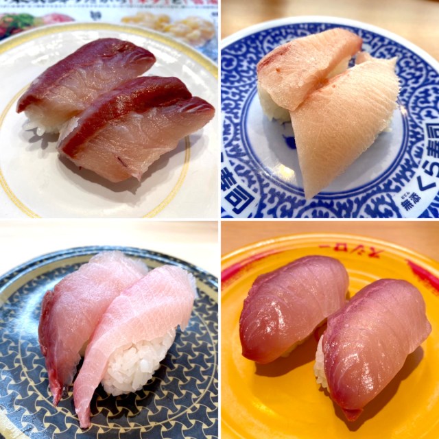 【僅差】4大回転寿司ガチ食べ比べ「はまち」編！ スシロー・はま寿司・くら寿司・かっぱ寿司で1番ウマいネタを探す：第4回