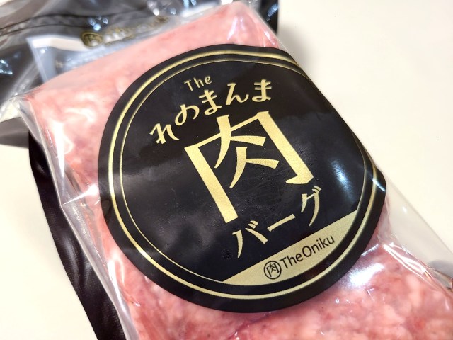 【激ウマ】静岡発の冷凍ハンバーグ「そのまんま肉バーグ」を何も言わずにとりあえず食べてくれ!! 家でこの味が楽しめるのはもはや反則レベル
