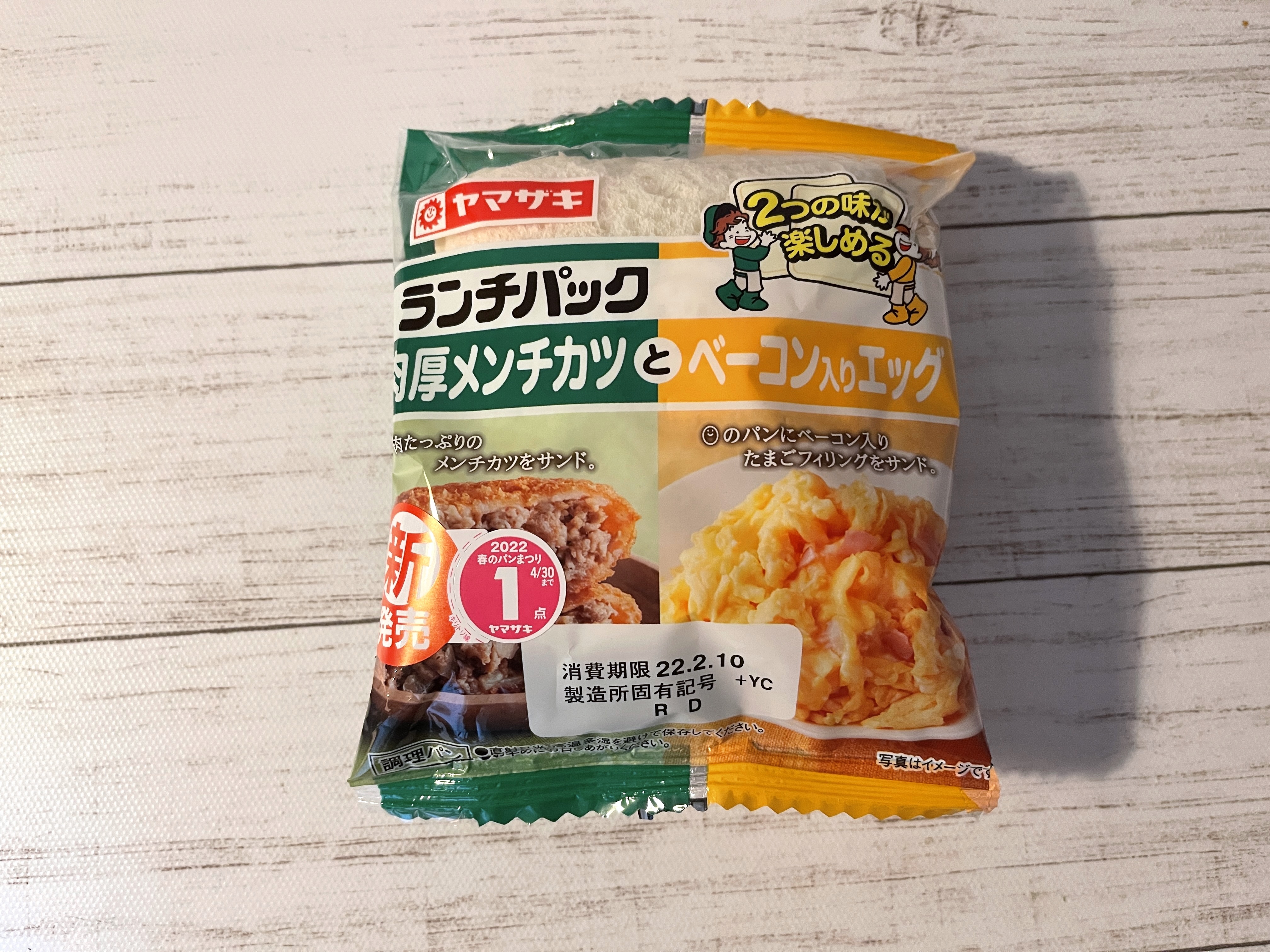 未使用　トモスルアー　ランチパッカー　10インチ 新品未使用です。 未使用トモスルアーランチパッカー10インチ 新品未使用です。