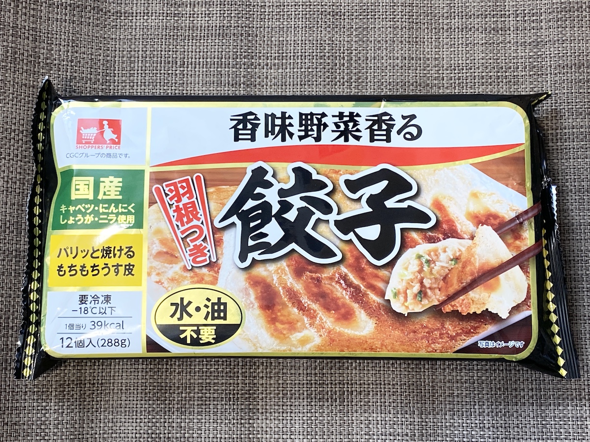 レア？】CGCの冷凍餃子を食べてみた感想 → トレンドは「鶏肉」になりつつあるか | ロケットニュース24