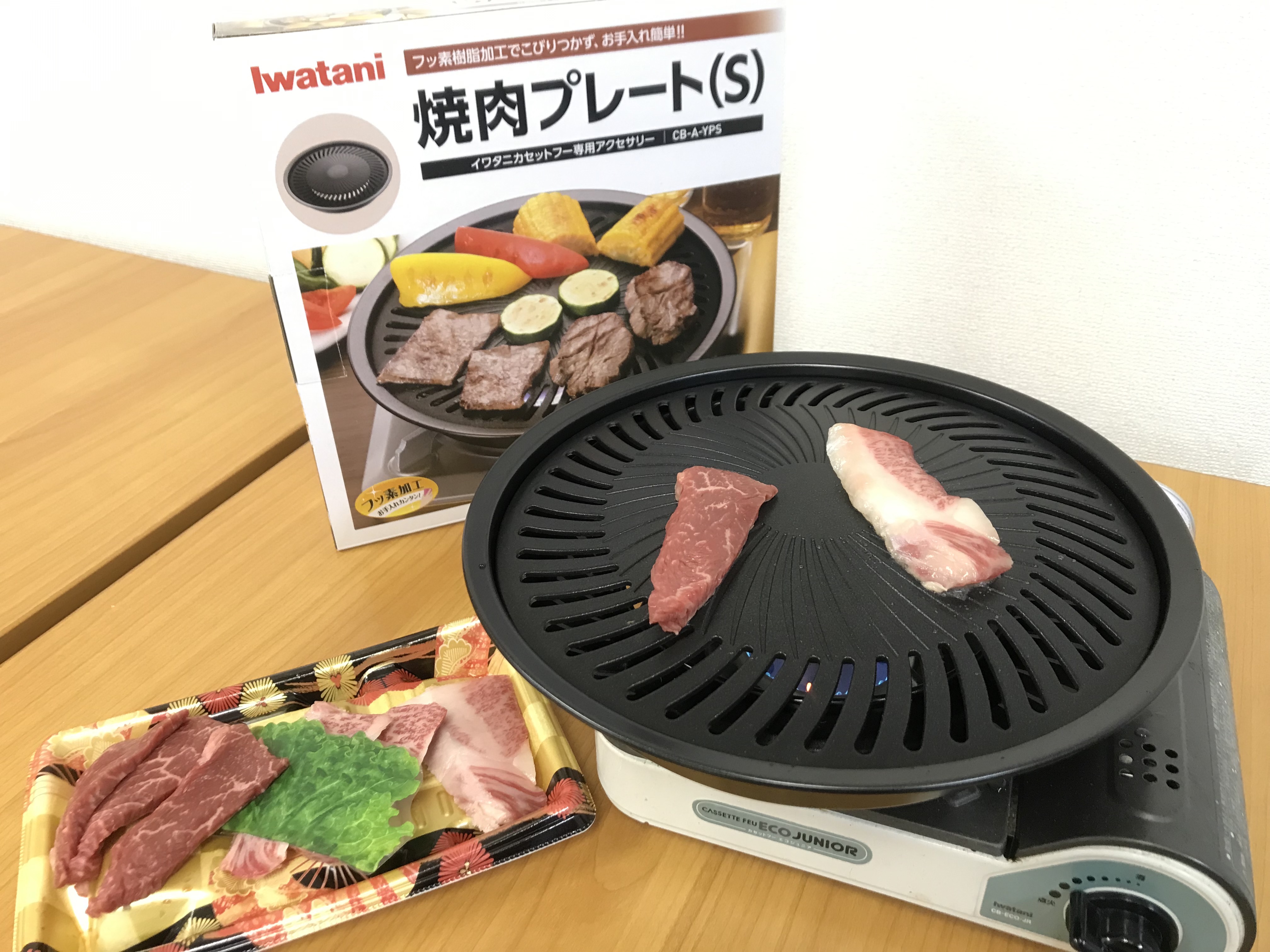 超激安新品 【イワタニ 】カセットコンロ （アモルフォ）＋焼肉プレート 調理器具