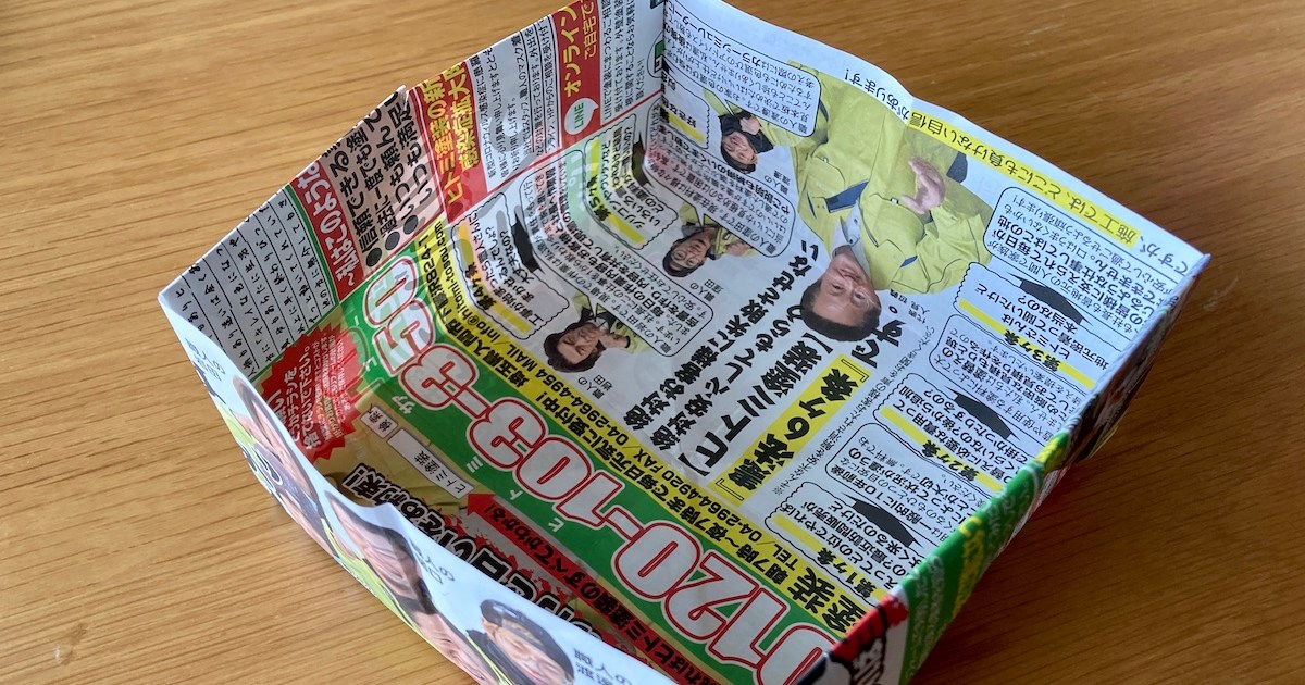新聞紙やチラシで作るゴミ箱が超便利 ハサミものりも必要ないから空いた時間に大量生産しておこう ロケットニュース24