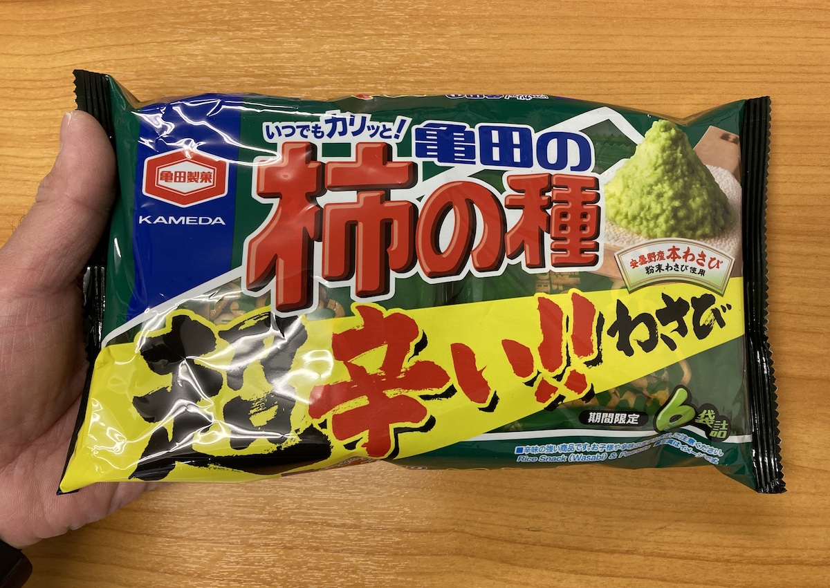 実食】期間限定発売「亀田の柿の種 超わさび・超梅しそ」が悶絶するほどウマい！ 開発者の本気を感じた… | ロケットニュース24