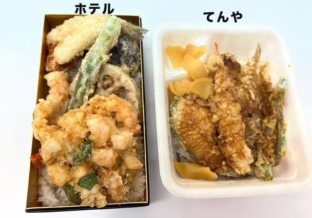 「てんやの500円天丼」と「ホテルの約4000円天ぷら重」の間には一体なにがあるというのか？