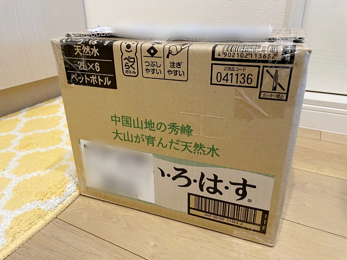 最安値挑戦】 届いた段ボール開けていません完全未使用 moneaksekar.com