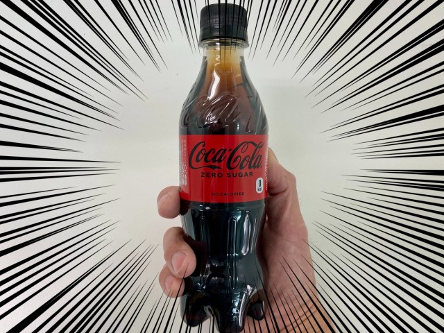 【衝撃】いつもよりおいしく「コカ･コーラ ゼロ」を飲む方法を試したらスゴイことになってしまった！