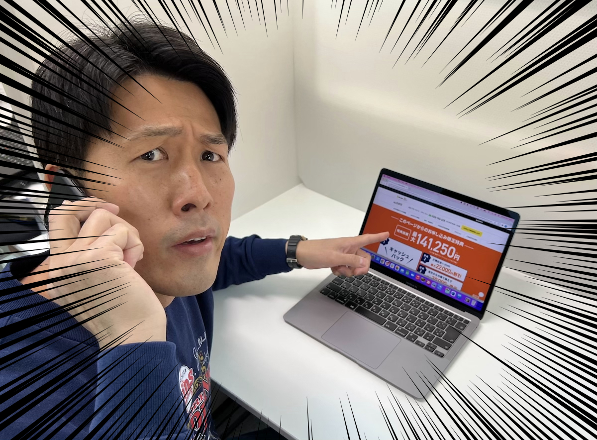 【衝撃】auひかりについてSo-net担当者に「auスマホを使ってない人にもメリットはあるのか?」と聞いた結果…… 【衝撃】auひかりについてSo-net担当者に「auスマホを使ってない人にもメリットはあるのか?」と聞いた結果……