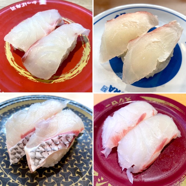 【スシロー超え】4大回転寿司ガチ食べ比べ「たい」編！ スシロー・はま寿司・くら寿司・かっぱ寿司で1番ウマいネタを探す：第10回