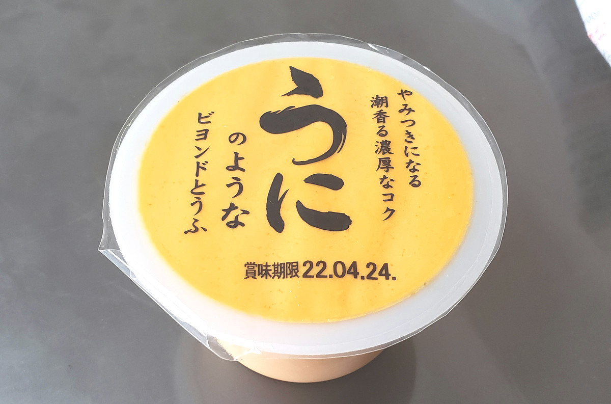 新発売された「ウニのような豆腐」を食べてみたら、あまりにウニすぎた / しかし同時に豆腐でもあった | ロケットニュース24