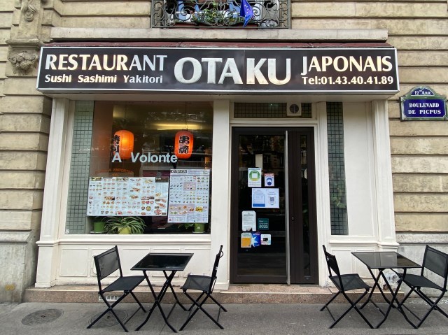【予測不能】フランス・パリで見つけた謎のレストラン『OTAKU〜オタク〜』に入店してみた結果 …