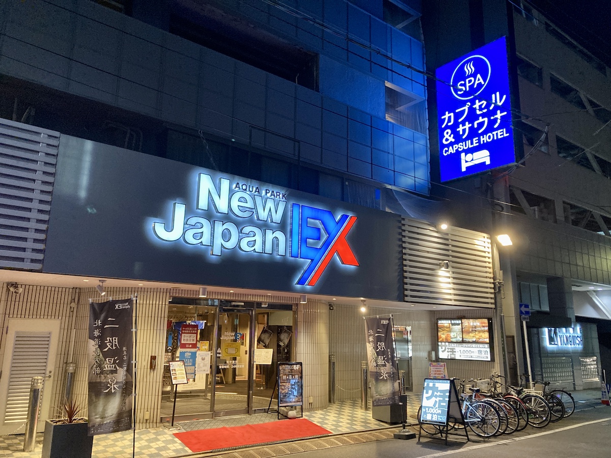 ニュー ジャパン ex