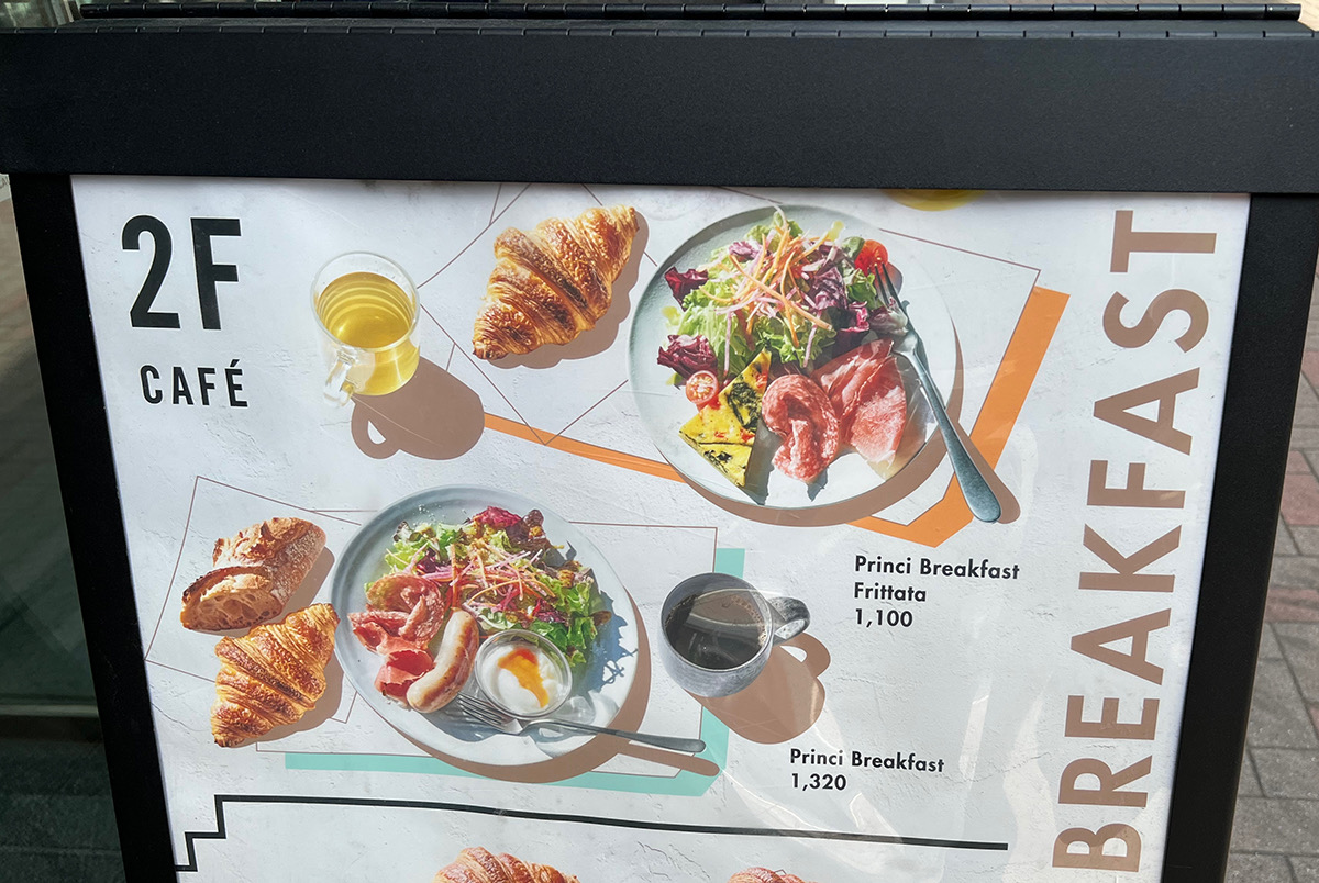 店舗限定】スタバの「モーニング」でホテル気分を味わえるとは思わ