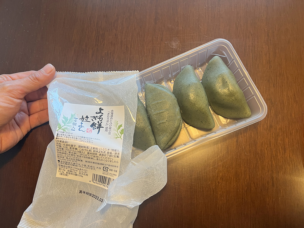 生協通信】パルシステム『産直小豆のよもぎ餅（つぶあん）4個200g』を初めて食べた時の衝撃たるや… / とても冷凍食品とは思えない香りとウマさ |  ロケットニュース24