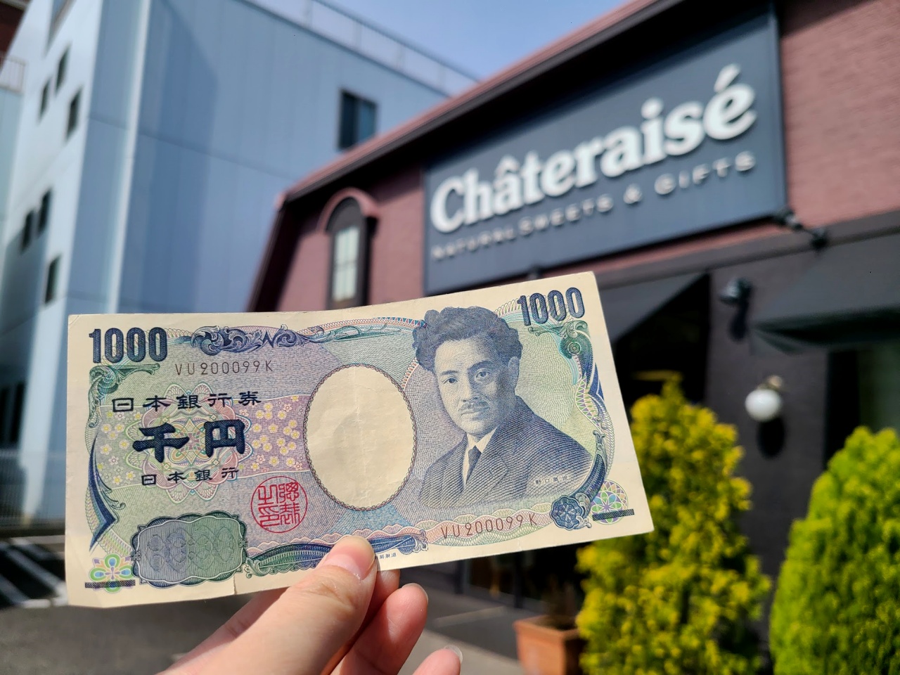 千円欲しいが故の商品 節句 ピンクのメモリアル 大分グルメ・スイーツ 