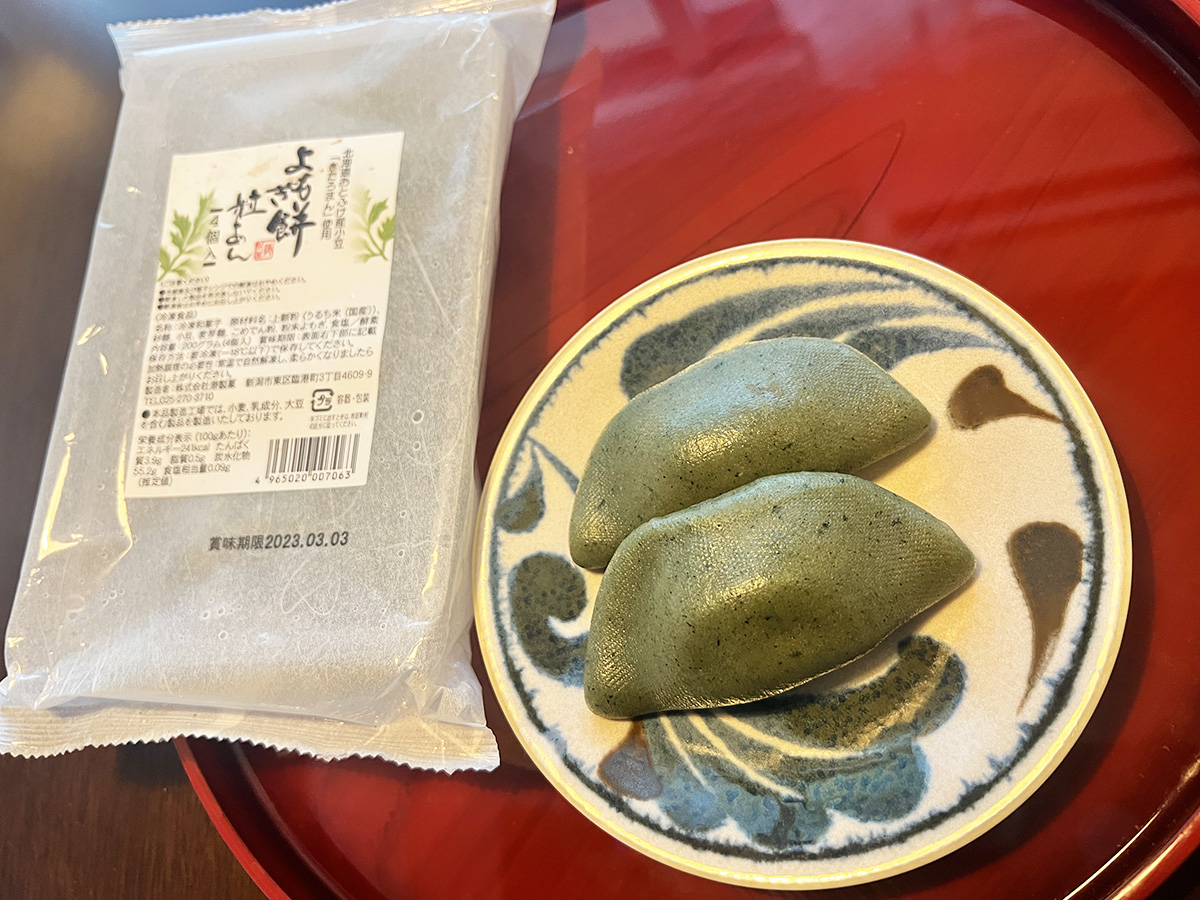 生協通信】パルシステム『産直小豆のよもぎ餅（つぶあん）4個200g』を初めて食べた時の衝撃たるや… / とても冷凍食品とは思えない香りとウマさ |  ロケットニュース24