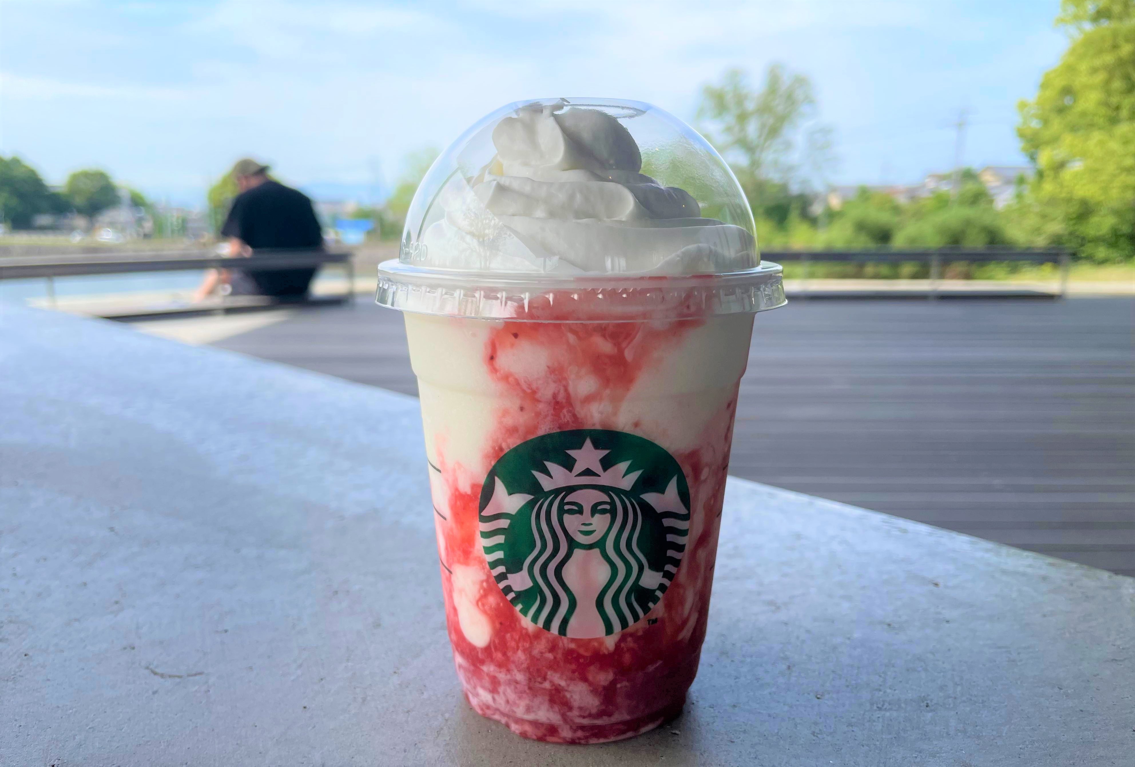 スタバ新作】『スターバックス ストロベリー フラペチーノ』は実家に 