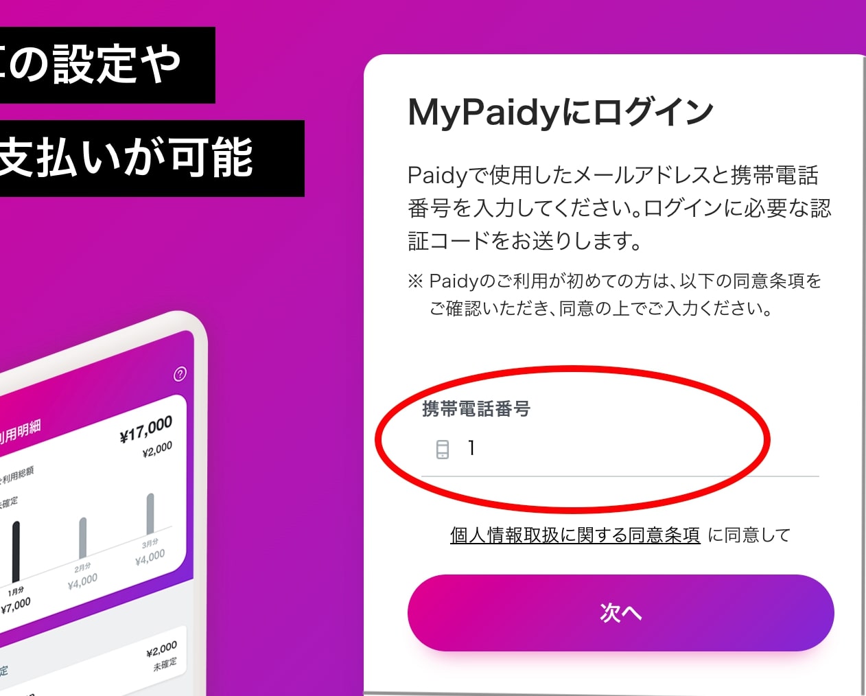 選ぶなら ハグミィ様専用ページ 他の購入希望者様はコメント欄にて