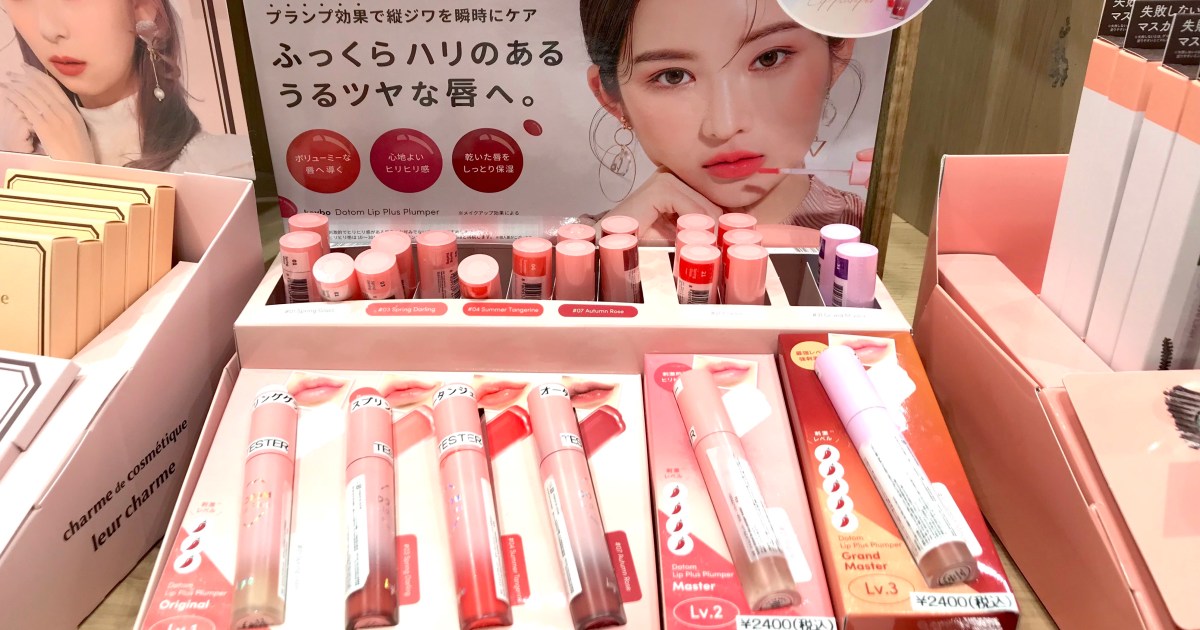 検証】韓国の「唇を大きくするリップ」の効果が凄まじかった！ 激辛 