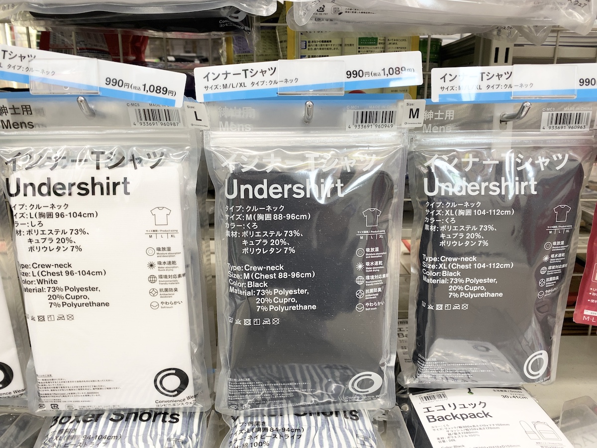 t シャツ 販売 コンビニ